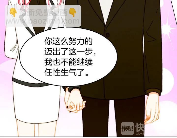 番外7 礼物是一张房卡45