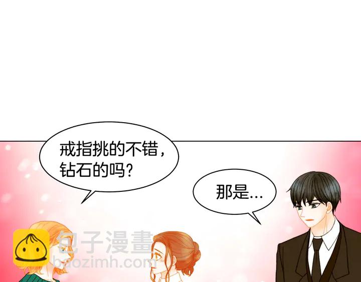 番外7 礼物是一张房卡54