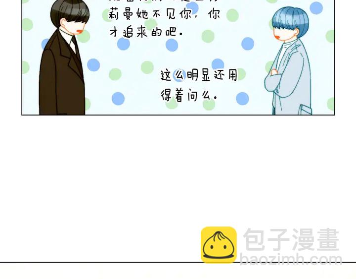 番外7 礼物是一张房卡6