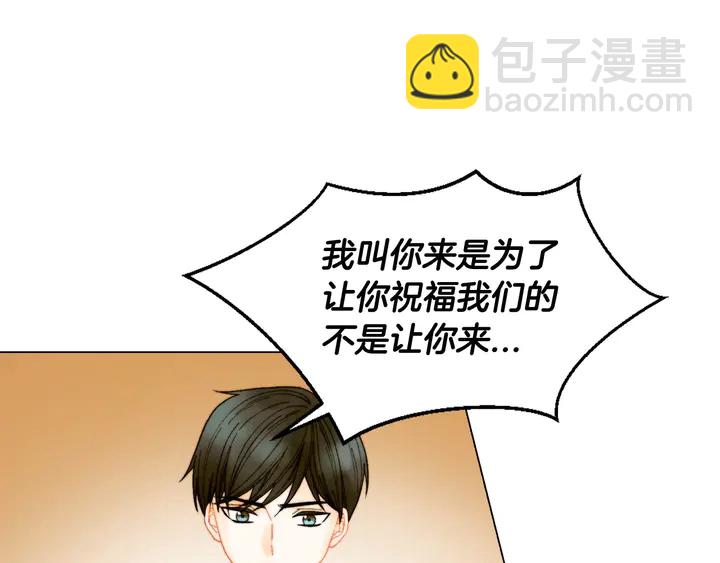 番外7 礼物是一张房卡66