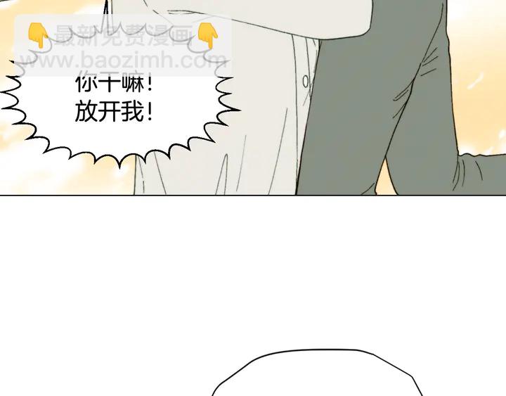 番外7 礼物是一张房卡74