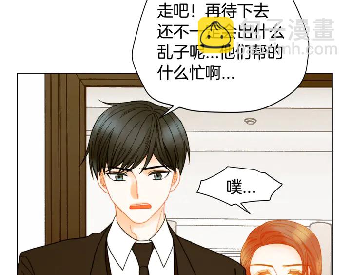 番外7 礼物是一张房卡75