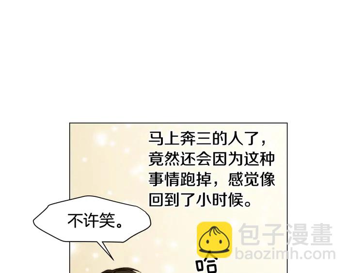 番外7 礼物是一张房卡77