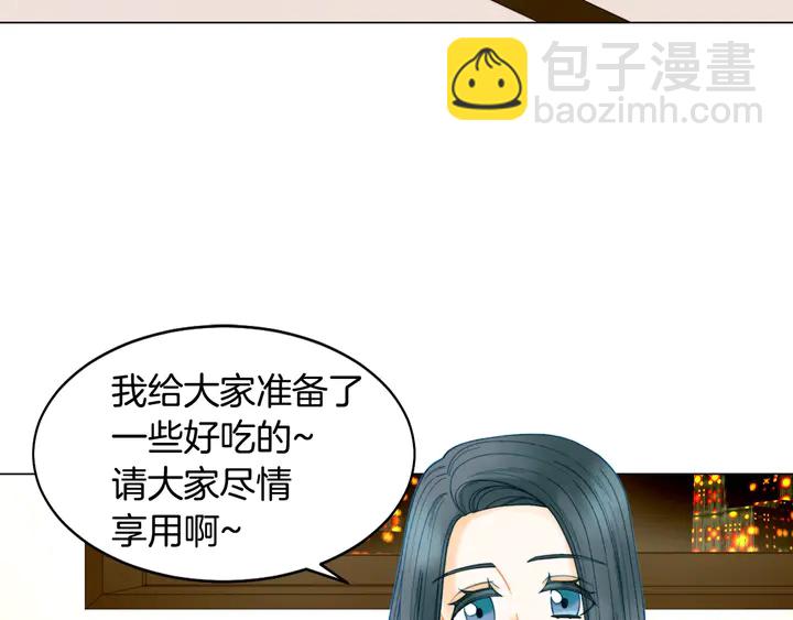 番外7 礼物是一张房卡8