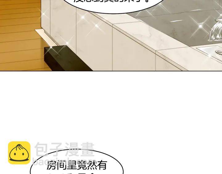番外7 礼物是一张房卡84