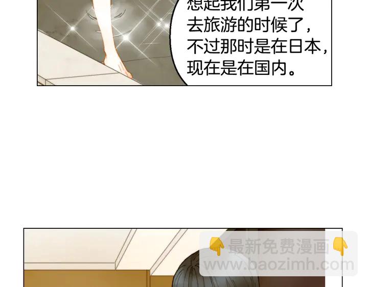 番外7 礼物是一张房卡86