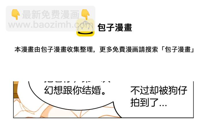番外7 礼物是一张房卡88