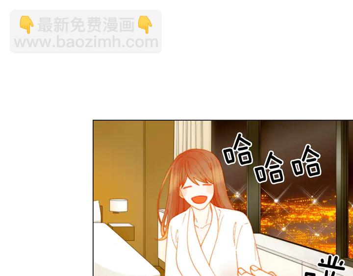 番外7 礼物是一张房卡93