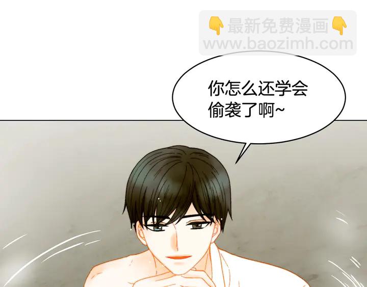 番外7 礼物是一张房卡99