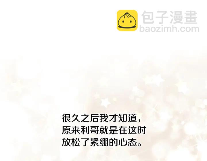 番外16 爱人的请求101