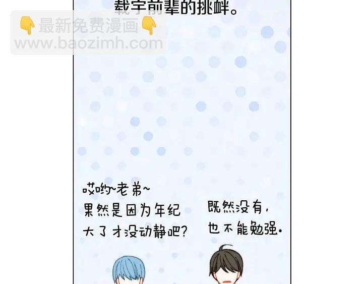番外16 爱人的请求103