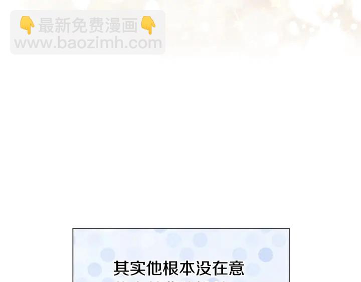 番外16 爱人的请求106