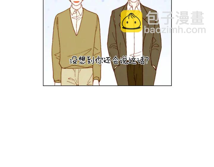 番外16 爱人的请求108