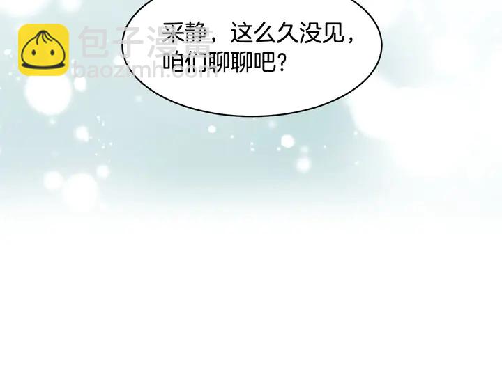 番外16 爱人的请求11
