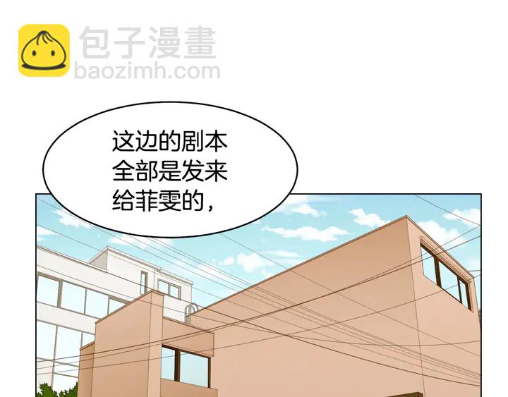 番外16 爱人的请求110