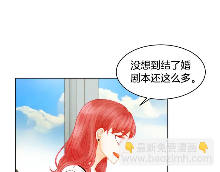 番外16 爱人的请求113