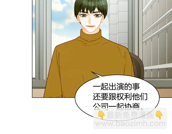 番外16 爱人的请求116