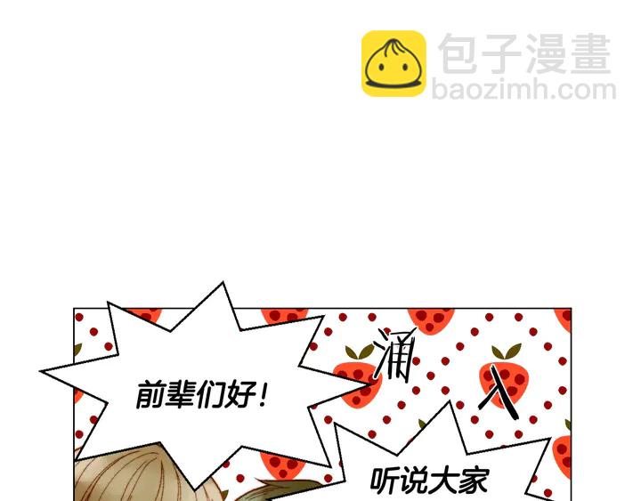 番外16 爱人的请求117