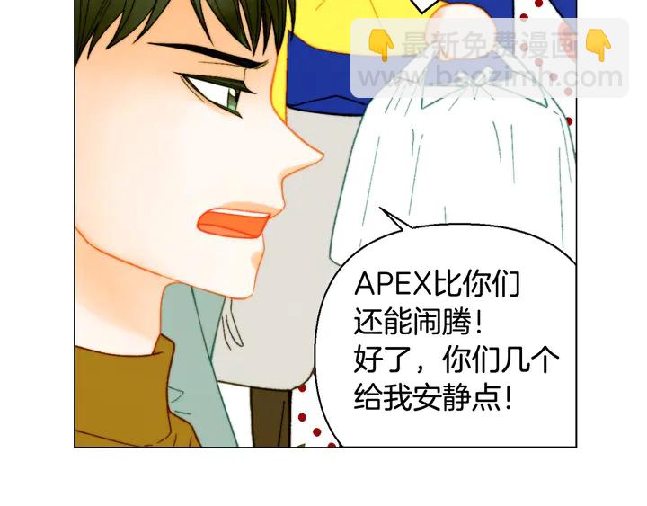 番外16 爱人的请求119