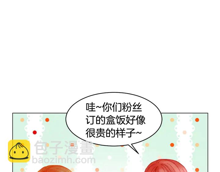 番外16 爱人的请求120