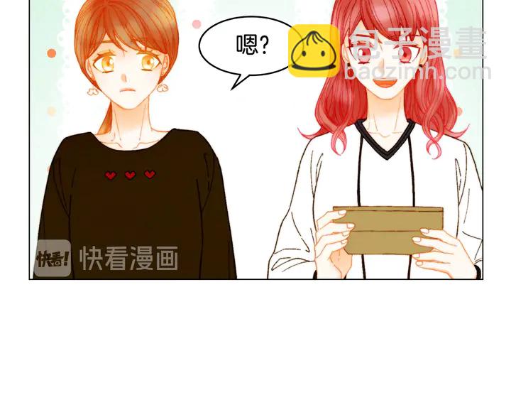 番外16 爱人的请求121