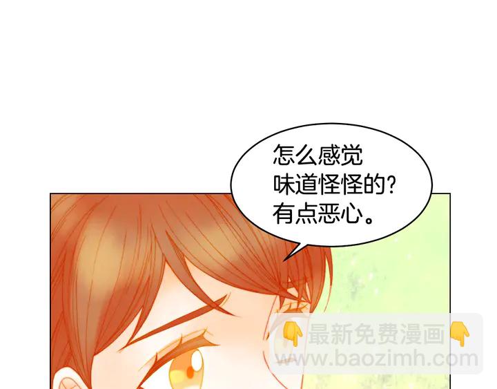 番外16 爱人的请求122