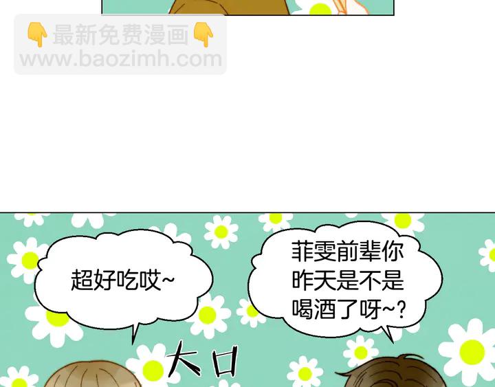 番外16 爱人的请求125