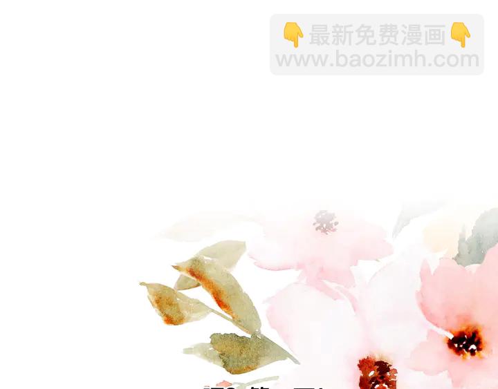 番外16 爱人的请求130