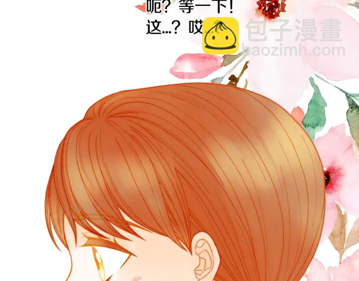 番外16 爱人的请求131