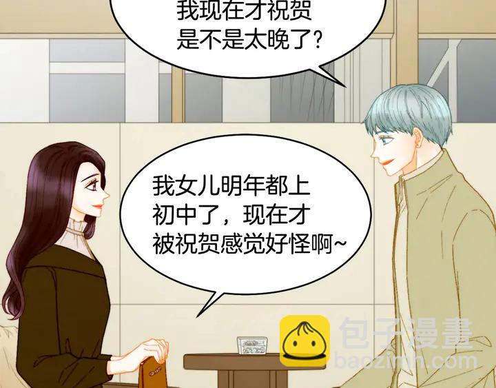 番外16 爱人的请求16