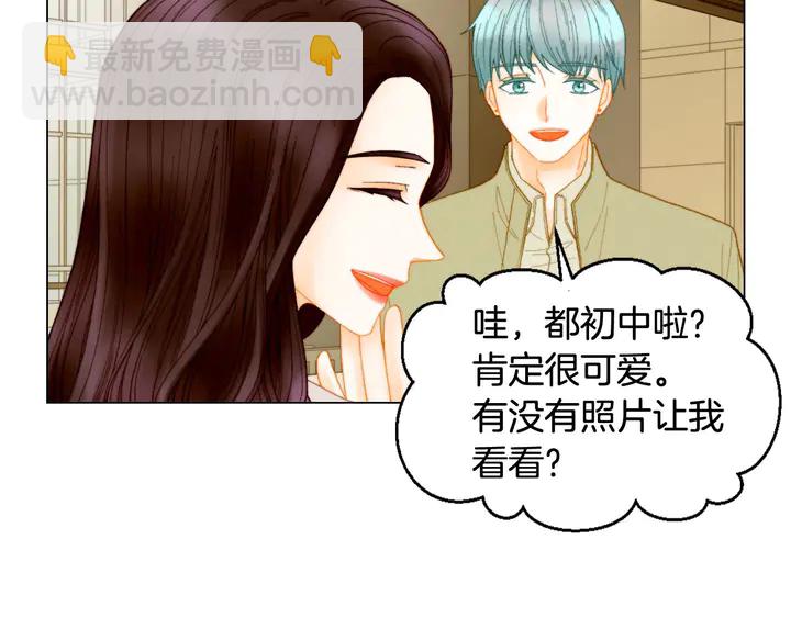 番外16 爱人的请求18