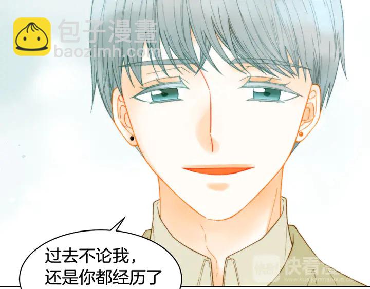 番外16 爱人的请求24