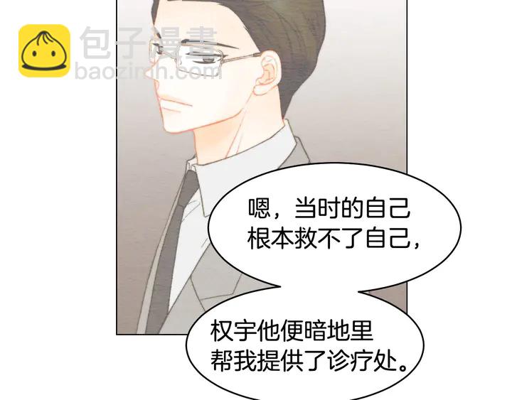 番外16 爱人的请求26