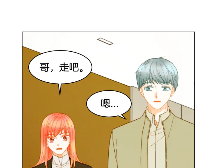 番外16 爱人的请求3
