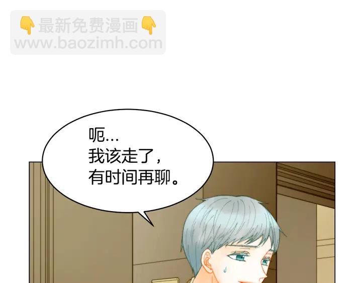 番外16 爱人的请求30