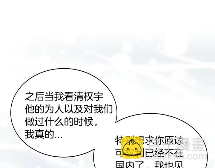 番外16 爱人的请求34
