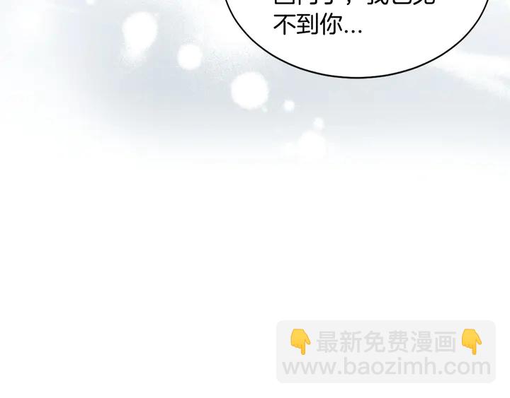 番外16 爱人的请求35