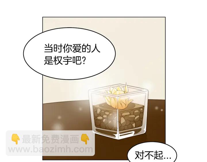 番外16 爱人的请求36