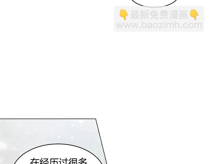 番外16 爱人的请求37