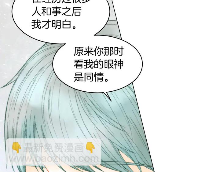 番外16 爱人的请求38