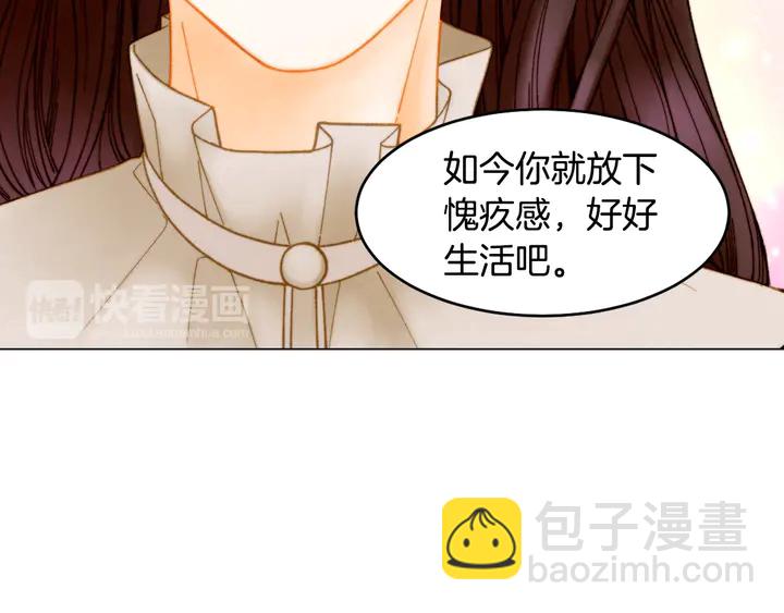 番外16 爱人的请求47