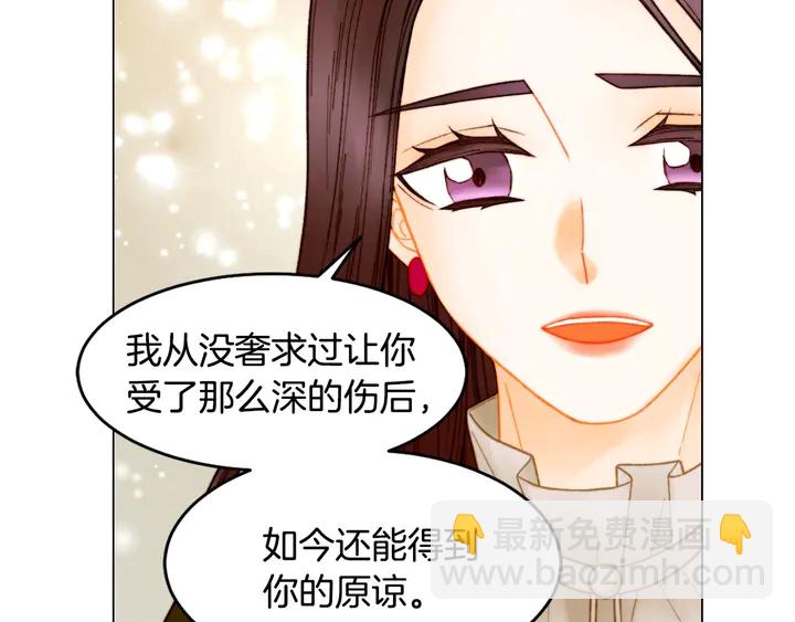 番外16 爱人的请求53