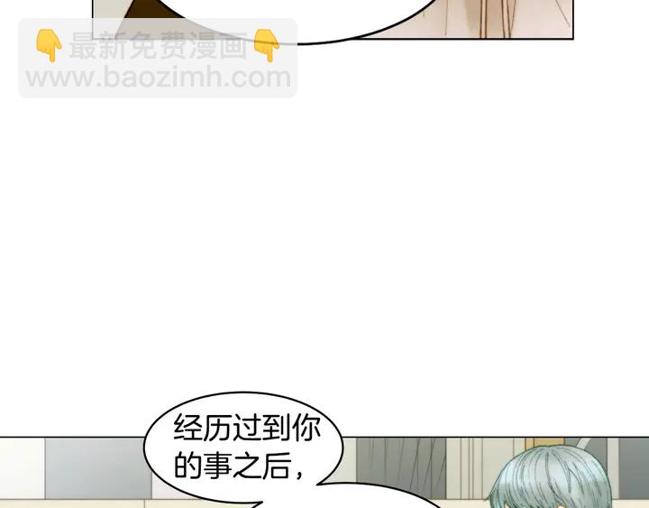 番外16 爱人的请求54
