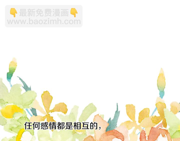 番外16 爱人的请求56