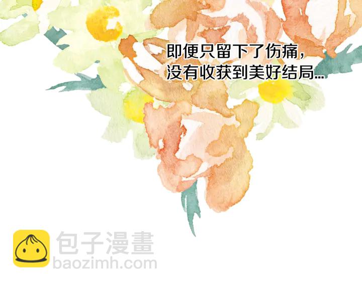 番外16 爱人的请求57