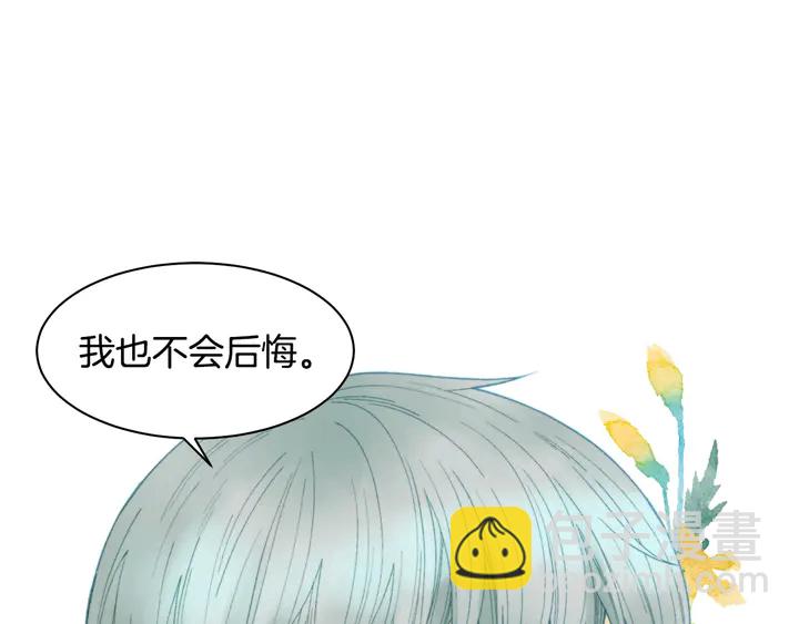 番外16 爱人的请求58