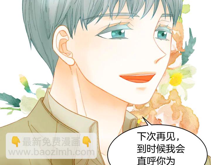 番外16 爱人的请求59