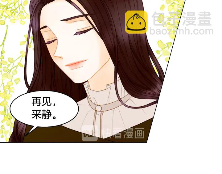 番外16 爱人的请求62