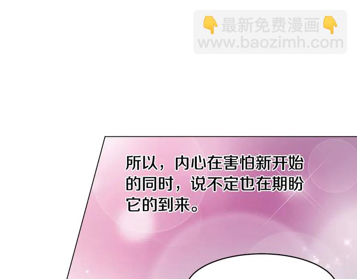番外16 爱人的请求63