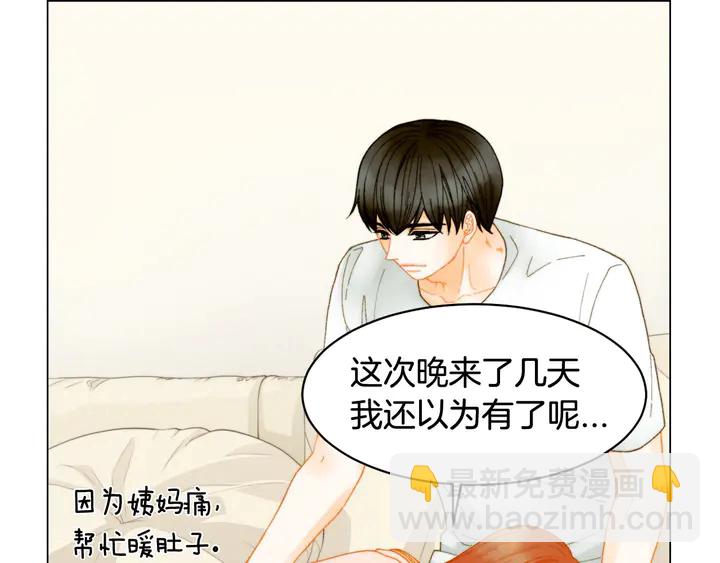 番外16 爱人的请求65